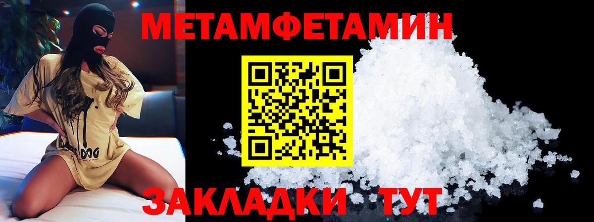 Амфетамин 97%  KRAKEN ТОР  Кропоткин  мориарти как зайти  Amphetamine  Вход с VPN 