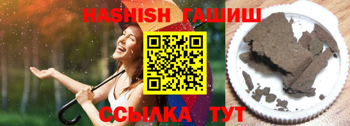 Гашиш индика сатива Кропоткин