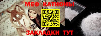 стаф Кимры