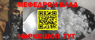 mdpv Камышлов