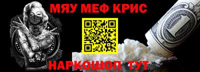 стаф Кимры