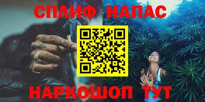 дистиллят марихуана Канаш
