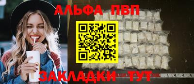 mdpv Камышлов