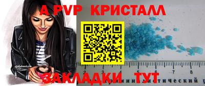 скорость mdpv Кингисепп