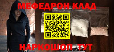 стаф Кимры