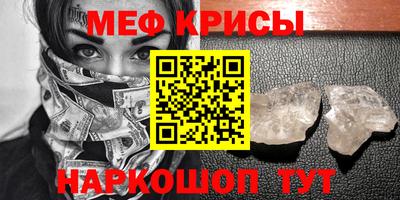 скорость Кинель