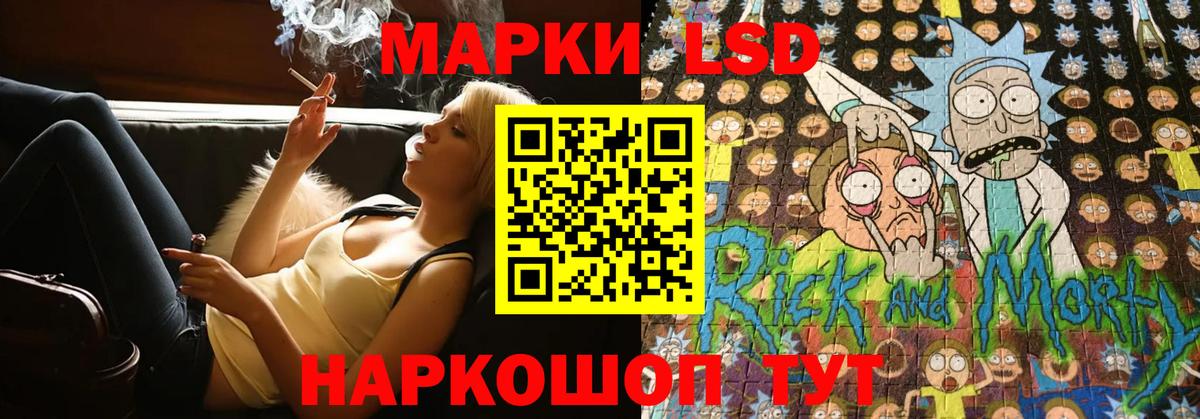 Кропоткин  Лсд 25 экстази ecstasy  OMG ссылка  Вход с VPN 