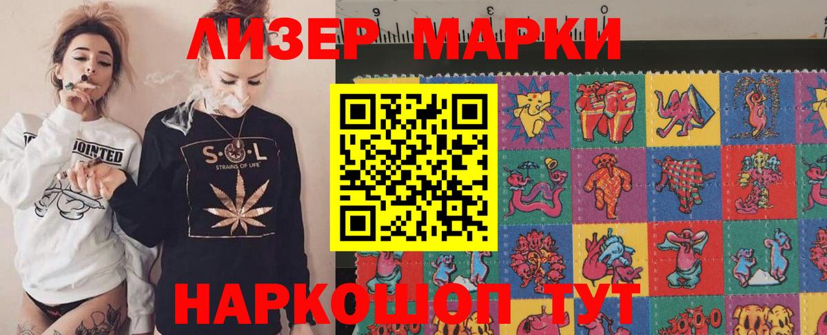 Лсд 25 экстази кислота Кропоткин
