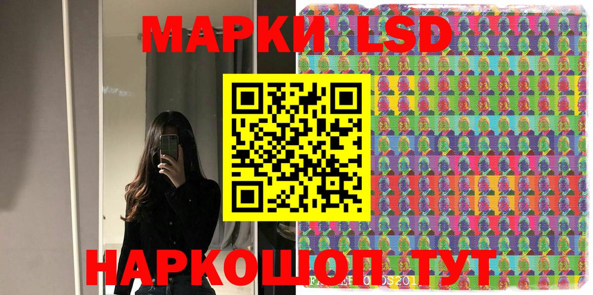 Наркотические марки 1,8мг  Вход с VPN  Марки N-bome  Кропоткин 
