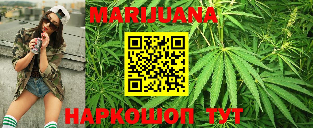 Марихуана Ganja  Вход с VPN  Шишки марихуана гибрид  Кропоткин 