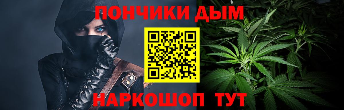 Канабис гибрид Кропоткин